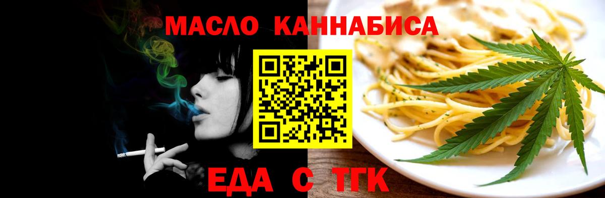Canna-Cookies марихуана  Вход с VPN  Старая Купавна 