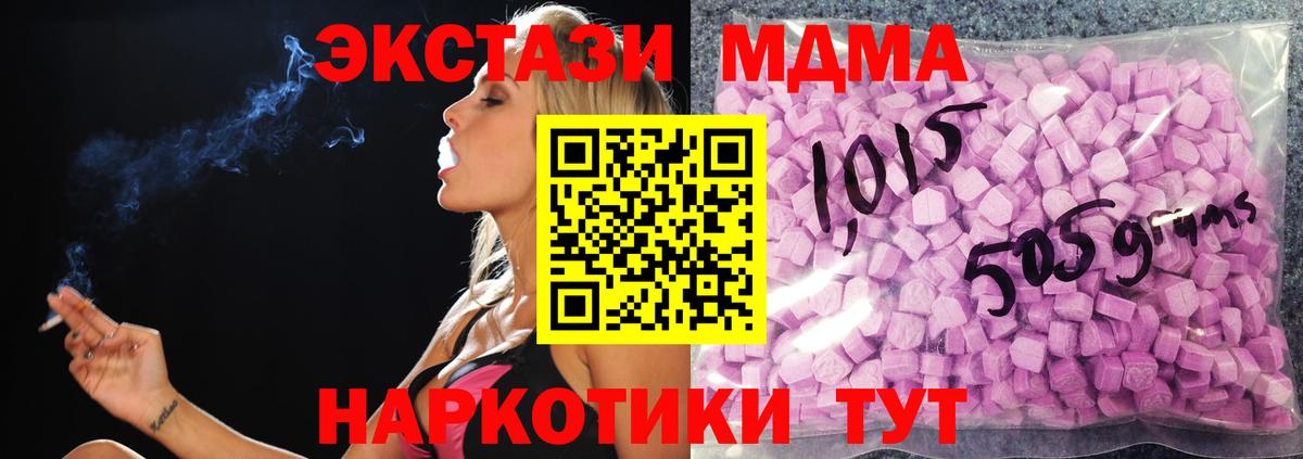 Старая Купавна  Экстази бентли  наркота  ЭКСТАЗИ  Ecstasy MDMA  Вход с VPN 