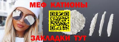 экстази Наро-Фоминск
