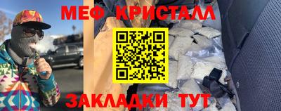 экстази Наро-Фоминск