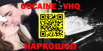 экстази Наро-Фоминск