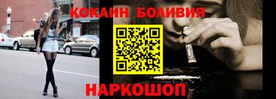 а пвп мука Нальчик