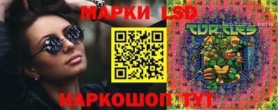 а пвп мука Нальчик