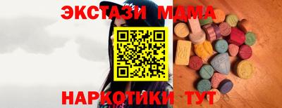 MDMA Premium VHQ Нарткала