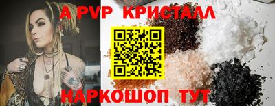 а пвп мука Нальчик
