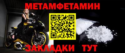 а пвп мука Нальчик