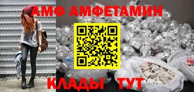 а пвп мука Нальчик