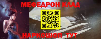 а пвп мука Нальчик