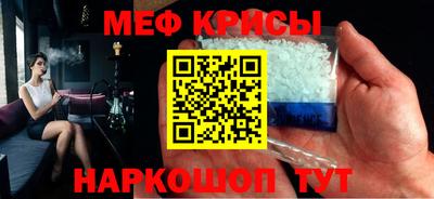 а пвп мука Нальчик