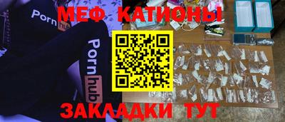 экстази Наро-Фоминск
