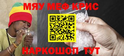 а пвп мука Нальчик