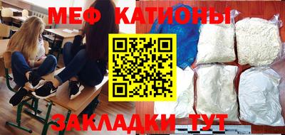 экстази Наро-Фоминск