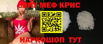 MDMA Premium VHQ Нарткала