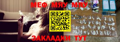 а пвп мука Нальчик