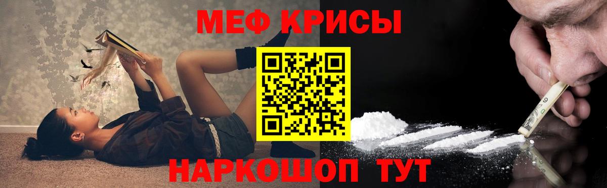 МЯУ-МЯУ VHQ  МЯУ-МЯУ mephedrone  Вход с VPN  Старая Купавна 