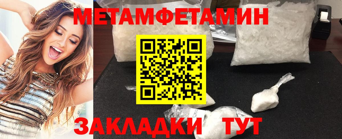 Старая Купавна  ГАШИШ  МАРИХУАНА  Экстази  МЕФ кристаллы  Вход с VPN  МЕФ 