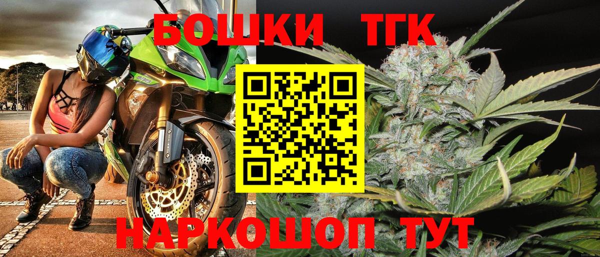 Канабис LSD WEED  Канабис сатива  Старая Купавна  Вход с VPN 